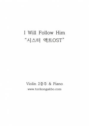 I Will Follow Him Violin Duet