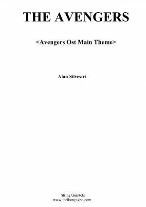 THE AVENGERS - String Quintets