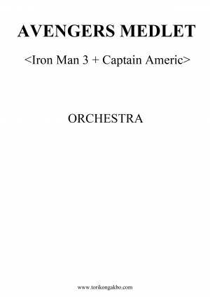 Iron Man 3 + Captain Americ - ORCHESTRA