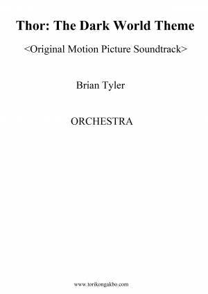Thor: The Dark World Theme - Orchestra