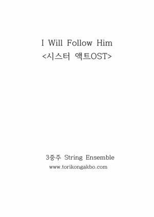 I Will Follow Him(현악3 2중주)