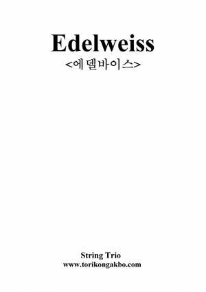 Edelweiss(에델바이스) Violin Trio