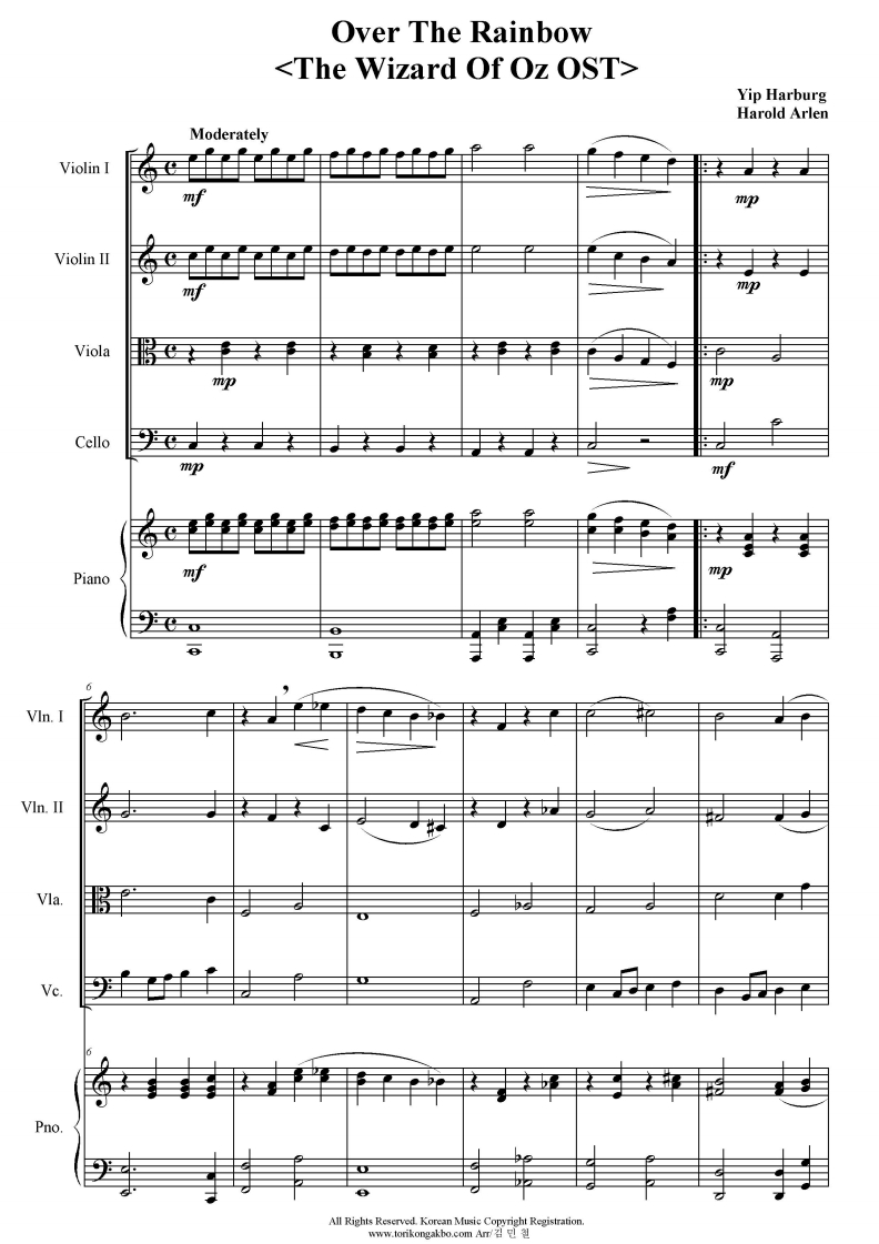 Over The Rainbow String Quartet 앙상블 악보 토리콩악보